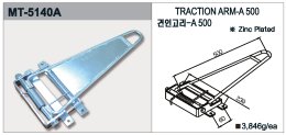 Trakční rameno MT-5140A
