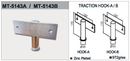 Trakční hák MT-5143A - 1